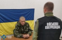 Захватывали Волноваху и Мариуполь: разоблачены еще два предателя
