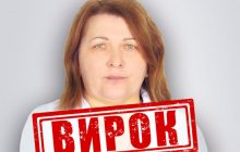 В Мариуполе врач сдавала раненых бойцов ВСУ и получила "кару"