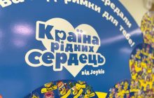 Мережа мультимаркетів "Аврора" спільно з клієнтами підтримала діток з опікового відділення центру "Незламні"