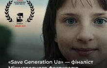 Фільм про евакуацію дітей-сиріт проєкту "Дитинство без війни" став фіналістом Міжнародного фестивалю короткометражного кіно "Fotofilm" у Туреччині