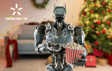 Київстар ТБ надав вільний доступ до контенту платформи до 7 січня: що варто подивитися