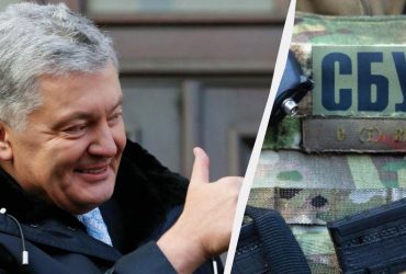 У СБУ пояснили, чому Порошенка не випустили за кордон: є російський слід
