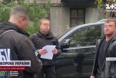 Общий путь предателей: схема тайных рейсов из Запорожья в Россию разоблачена СБУ