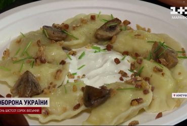 Вкус Украины в Берлине: Рождественское меню с украинскими вкусностями для помощи ВСУ