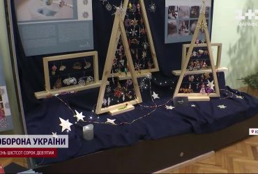 Уникальная выставка мировых елочных украшений в Киеве