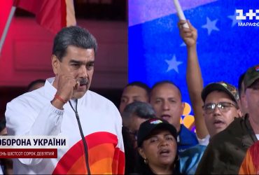 Новая война в Южной Америке: венесуэльский друг Путина решил захватить соседнее государство