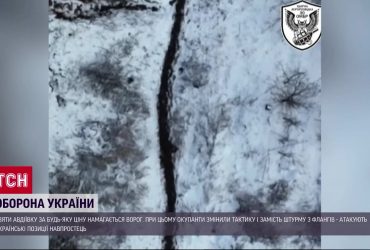 Взяти Авдіївку будь-якою ціною: росіяни зазнали невдалих штурмів на кількох напрямках фронту