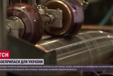 Финляндия готова начать производство артиллерийских снарядов для Украины