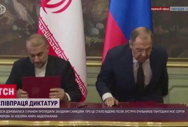 Зловещий союз: Россия и Иран объединяют усилия против западных санкций