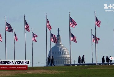 Зеленский отменил обращение в Конгрессе США: республиканцы и демократы не нашли взаимопонимания