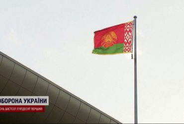 Минус "Красный крест" и оборонка: США объявили санкции против Беларуси