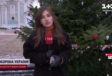 В Киеве открывают главную елку страны