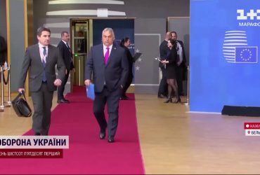 Раздор в ЕС из-за Украины: следующий саммит может стать едва ли не самым драматичным за десятилетие