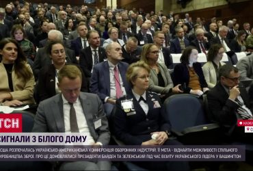 Совместное производство оружия - США и Украина ищут пути для сотрудничества