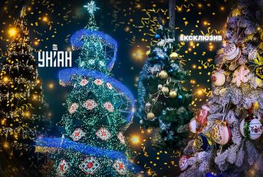 Від Ужгорода до Бахмута: ялинки воєнного часу