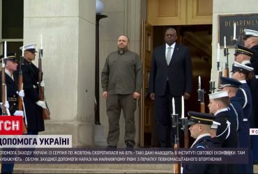 Помощь Украине сократилась на 87%: почему партнеры больше не дают оружие