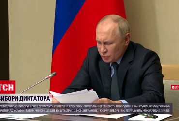 Когда Россия собирается проводить псевдовыборы президента – уже известна дата