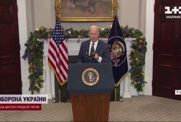 СМИ: Байден идет на беспрецедентный шаг для помощи Украине