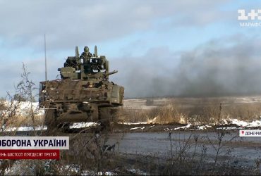 Британська ППО, що прикриває небо на Донеччині: ексклюзивні кадри роботи