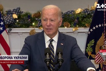 Решение о поддержке Украины стало объектом торга: что изменят аргументы Байдена