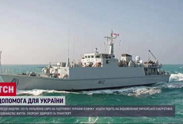 Британия выделяет корабли для разминирования Черного моря
