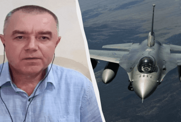 Свитан рассказал, где россияне сделают жест доброй воли после первых вылетов F-16