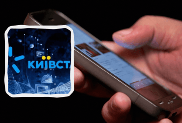 У роботі Київстар стався масштабний збій: що відомо
