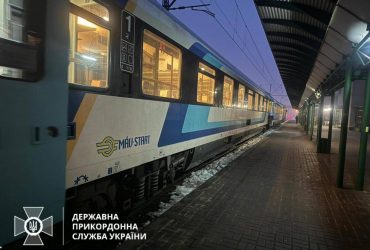 Поезд Чоп-Вена начал курсирование: как будет проходить контроль на границе