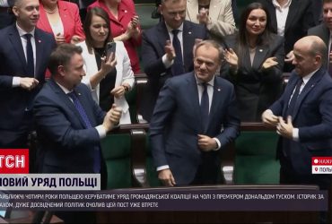Правительство Польши возглавит Дональд Туск: как изменения повлияют на Украину