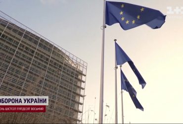 Еврокомиссия разрешила использовать замороженные активы России в пользу Украины