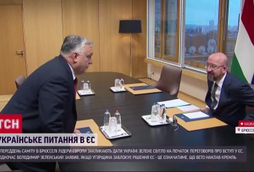 Результаты визита Зеленского в Осло и заявления в последний день перед саммитом в ЕС