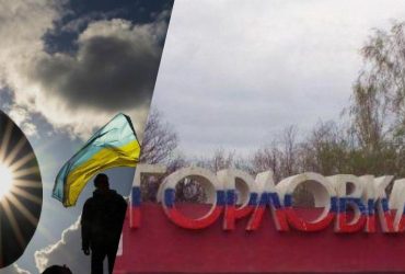 Крайне важный тактический эпизод: полковник оценил зачистку террикона от россиян в пределах Горловки