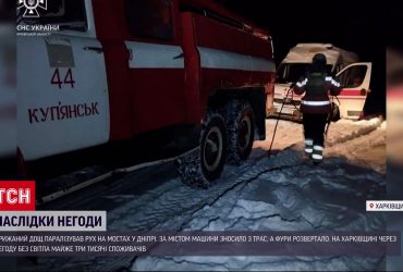 Дождь сразу превращался в гололед: непогода накрыла украинские города!