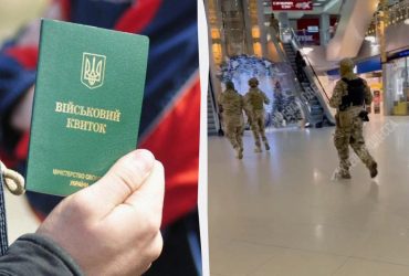 Сотрудники ТЦК провели рейды по торговым центрам в Одессе и Львове, - сеть (видео)