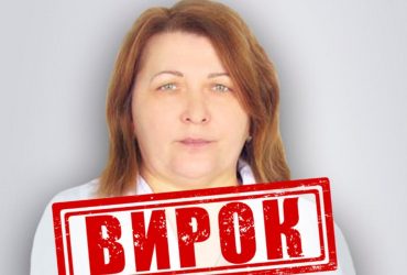 В Маріуполі лікар здавала поранених бійців ЗСУ й отримала кару