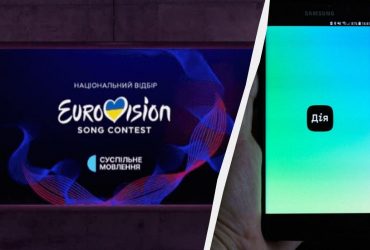 Нацотбор на Евровидение-2024: украинцы впервые могут выбрать финалиста через Дию