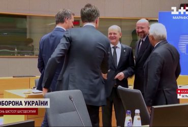 Принятие исторического решения для Украины: детали саммита лидеров Евросоюза