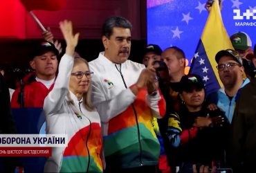 По рецептам Путина: глава Венесуэлы зарабатывает благосклонность электората аннексией
