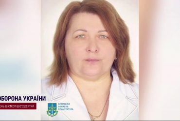 Видала важкопоранених бійців окупанту! Лікарка з Маріуполя отримала довічний вирок за зраду
