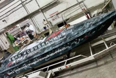 В России объявили о создании морского дрона Одуванчик: в ВСУ отреагировали