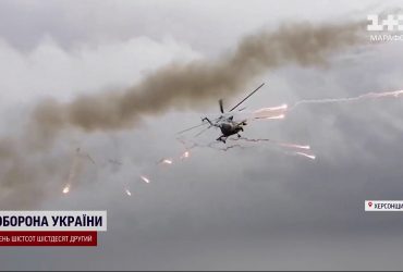 То, что не показывают! Эксклюзивное видео боя вертолетчиков на Херсонщине