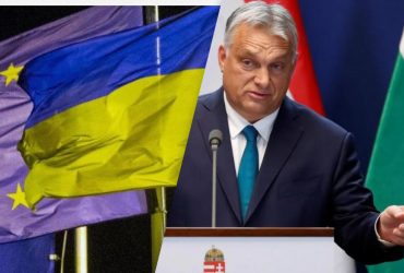 Венгрии подрежут хвост ради 50 миллиардов евро помощи Украине, - FT