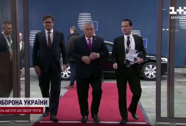 Венгрия шантажирует Евросоюз, помогая России