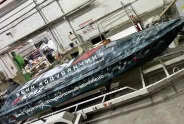 Россияне создали свой морской дрон: в ВСУ предупредили об угрозе для гражданских судов