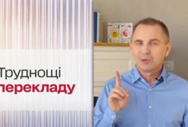 Так і Україну можна замовчати: Авраменко розкрив жах однієї фрази з російської