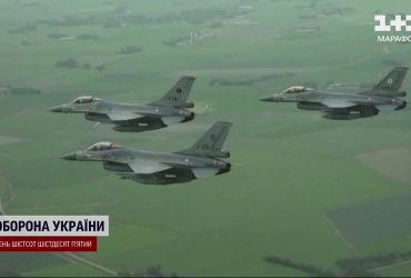 Франция начнет тренировать украинских пилотов на истребителях F-16