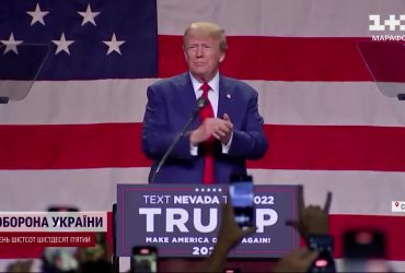 Трампу запретили баллотироваться в президенты