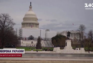 Помощь Украине под угрозой: Сенат США отложил голосование