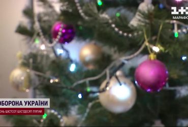 Дома с бутербродами или в СПА-отеле за 17 тысяч гривен: где и как можно встретить Новый год