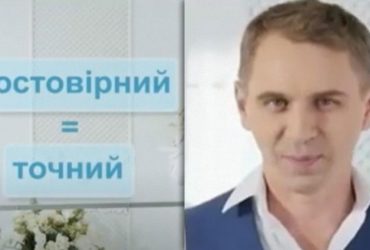 Вірогідний, імовірний, достовірний: через оказію слів Авраменко згадав Ярослава Мудрого